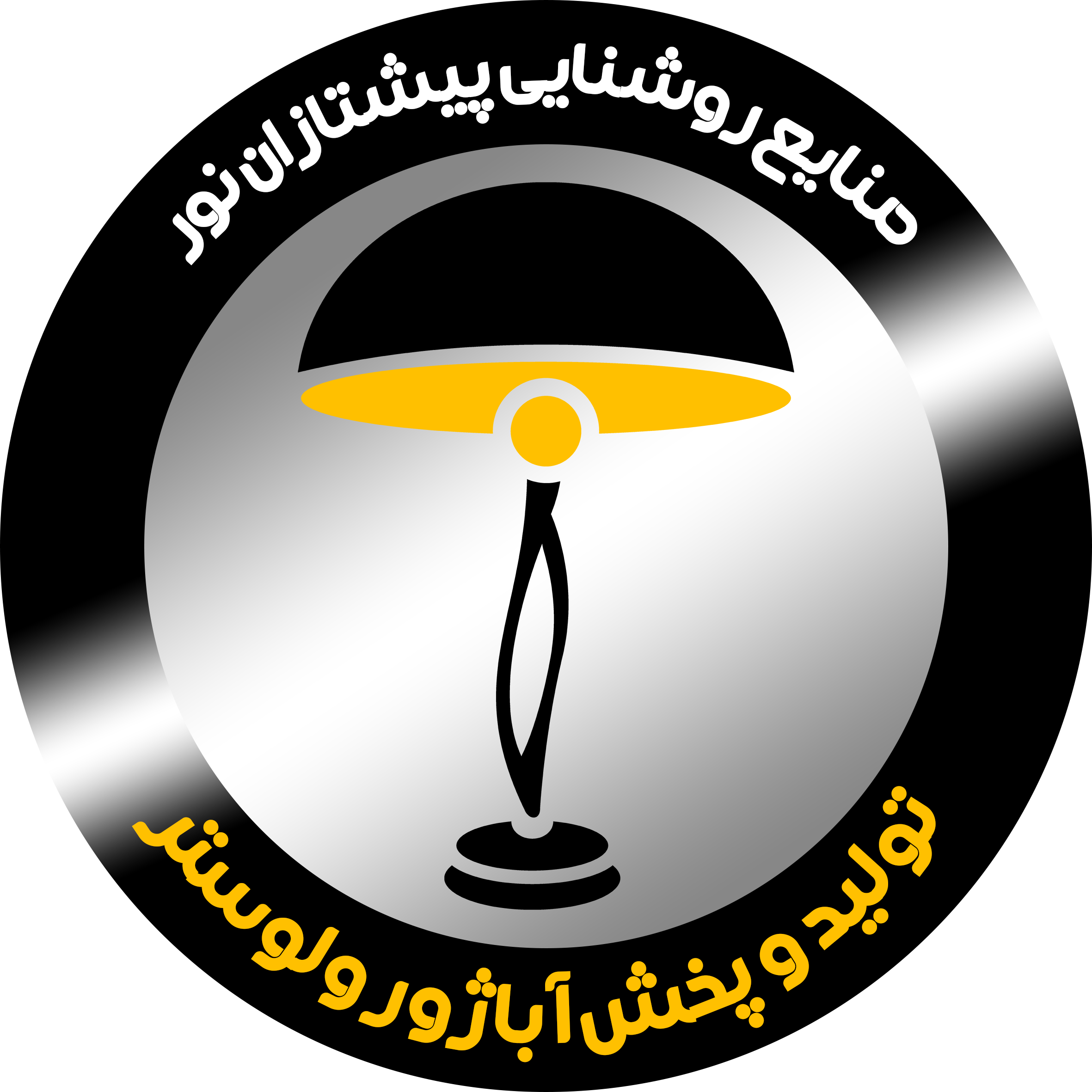 پیشتازان نور